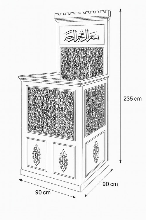 Modern Vaaz Kürsüsü – CNC İşlemeli, Modüler ve Dayanıklı Tasarım